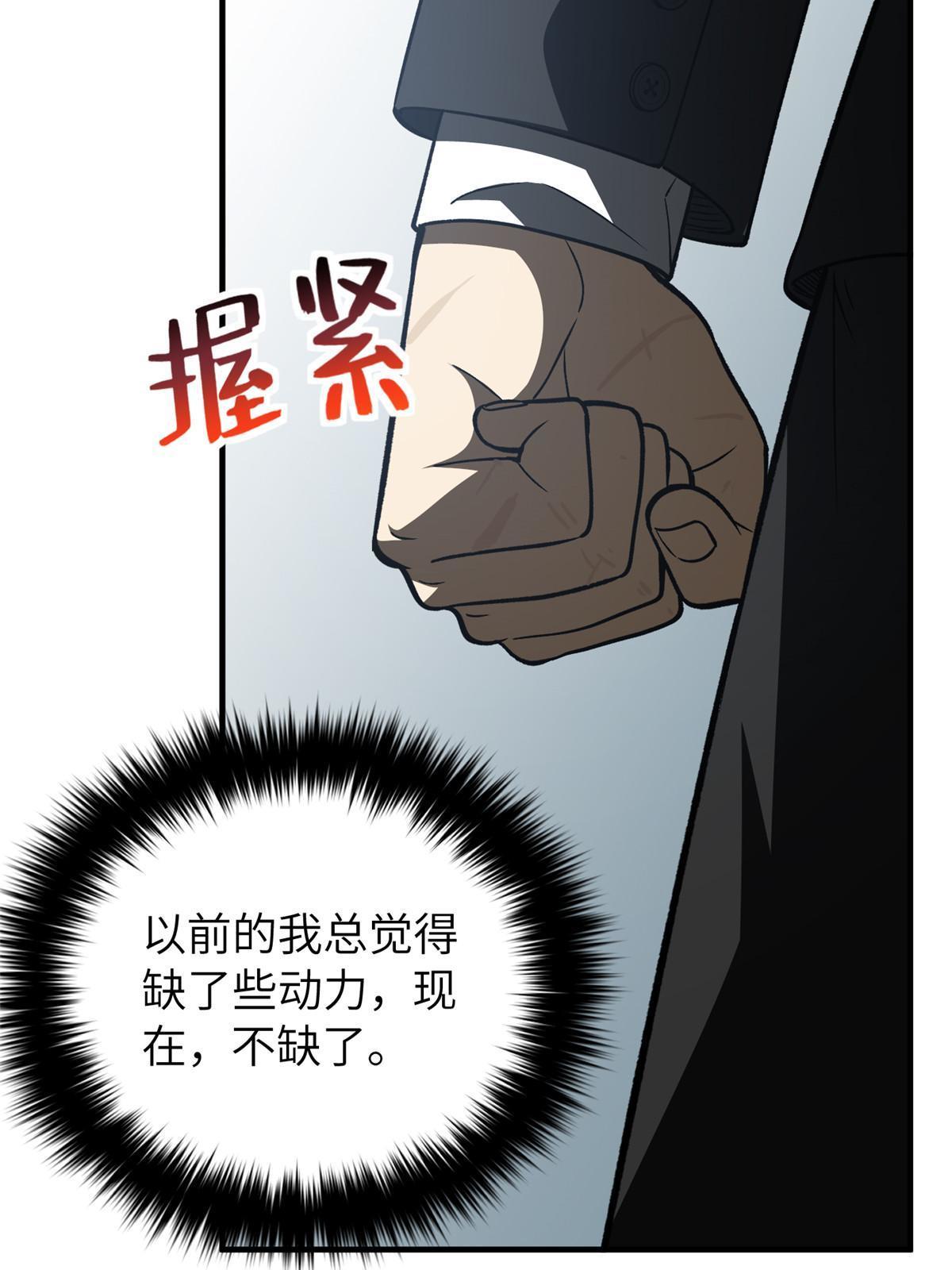 154 超越之路18