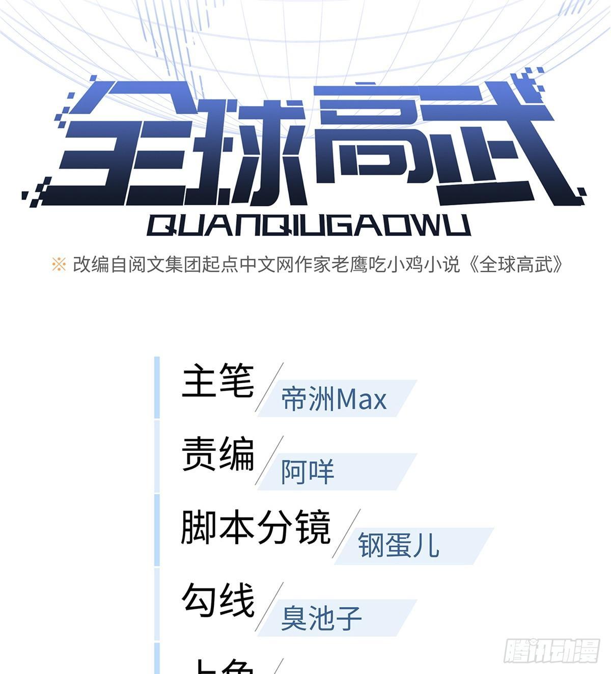 028 武大开学17
