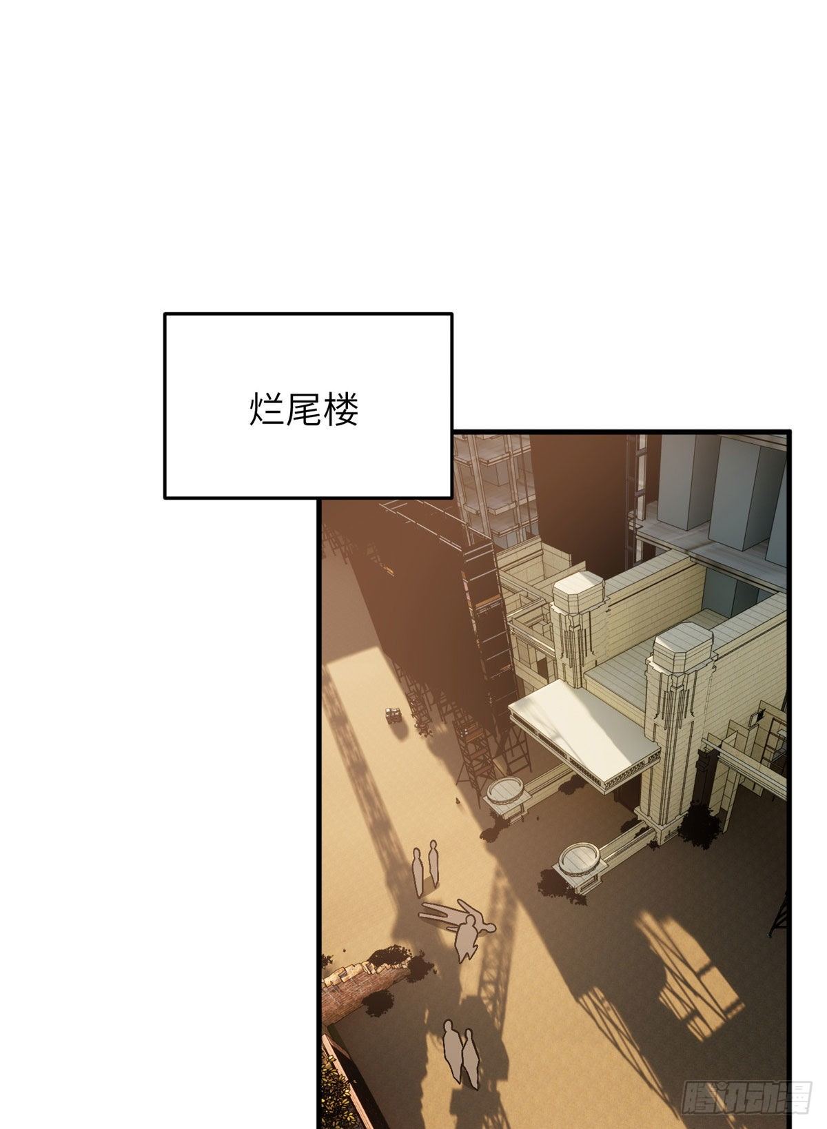 071 举手之劳36