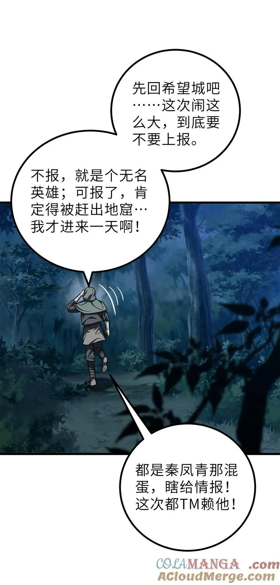250 抄家我们是专业的30