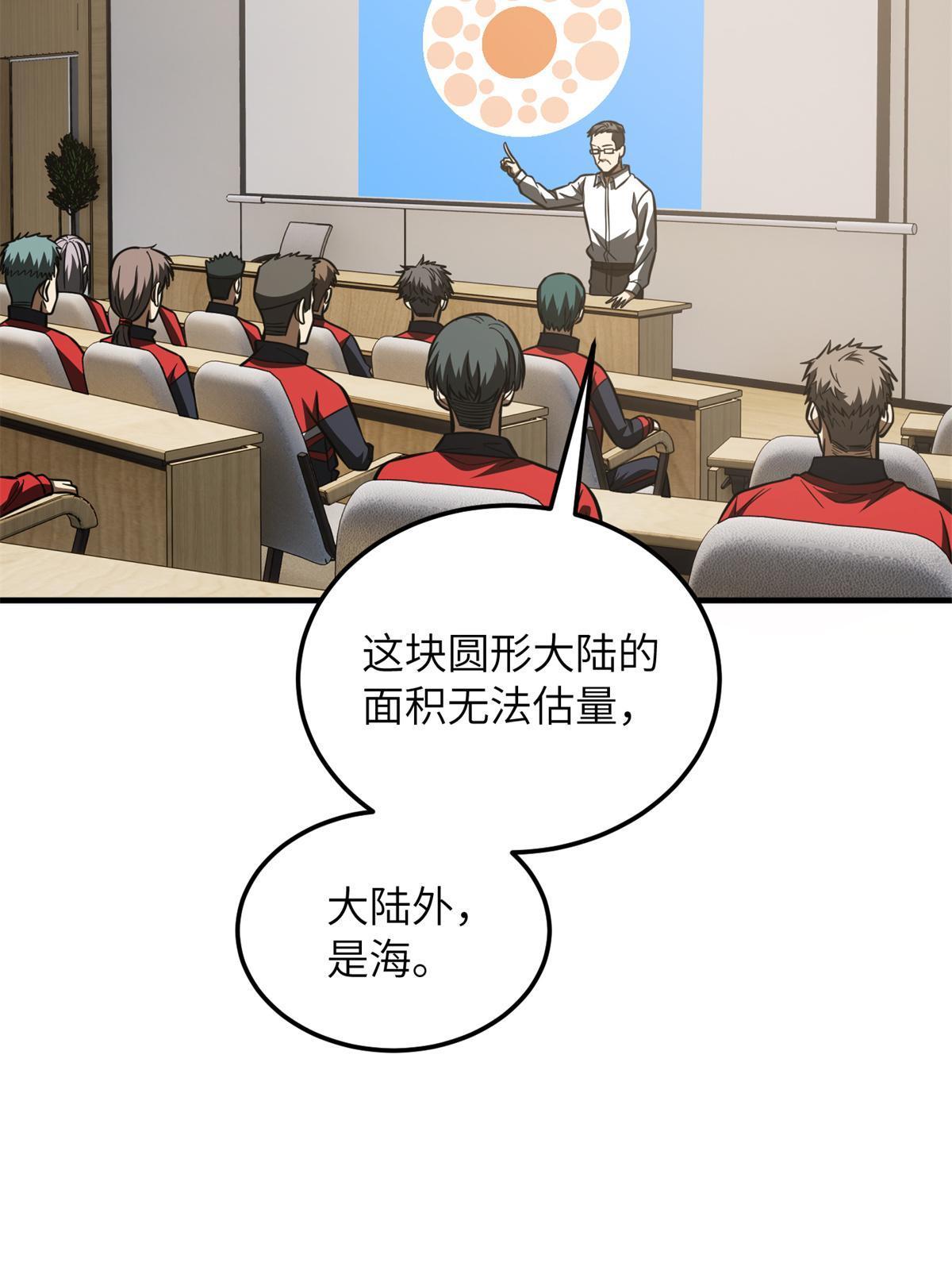 180 域1