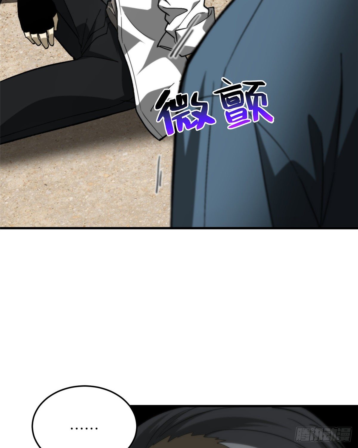 068 规矩11