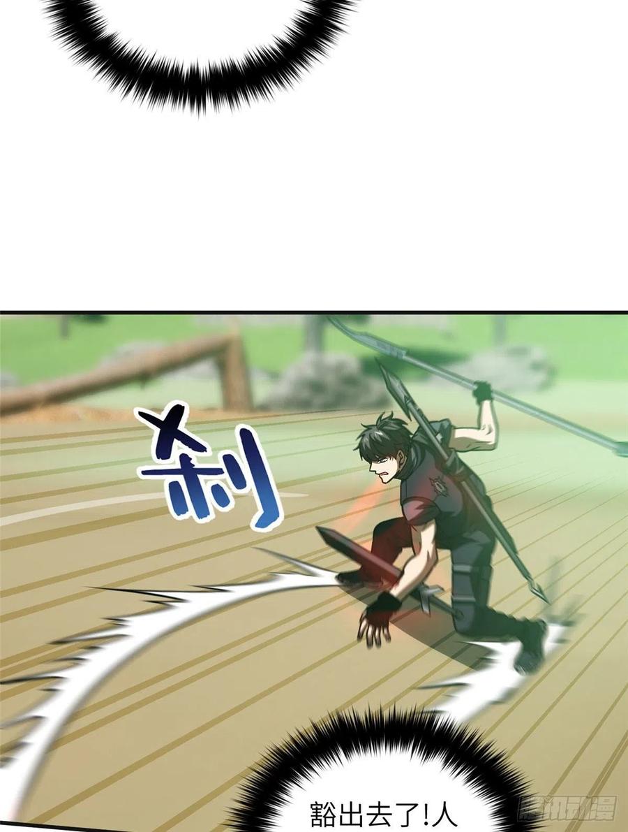 139 救命25