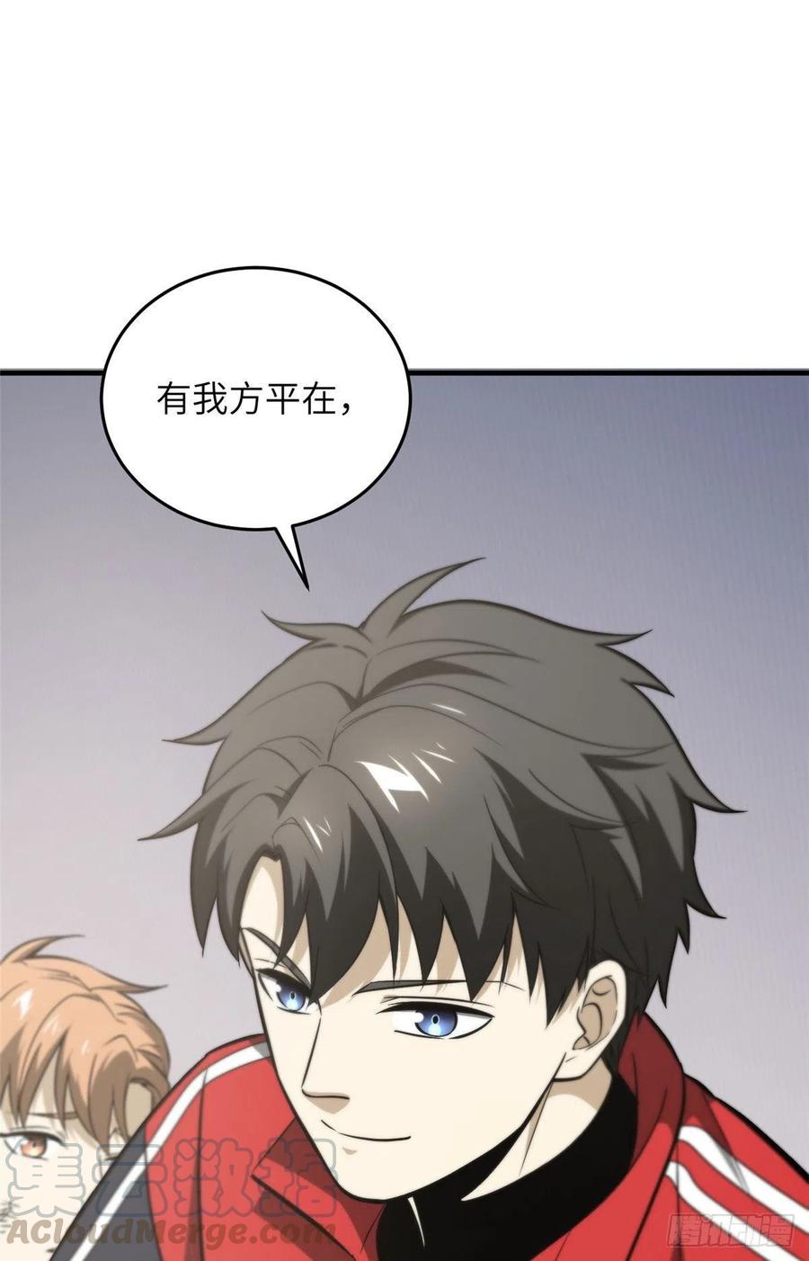 080 一石三鸟34