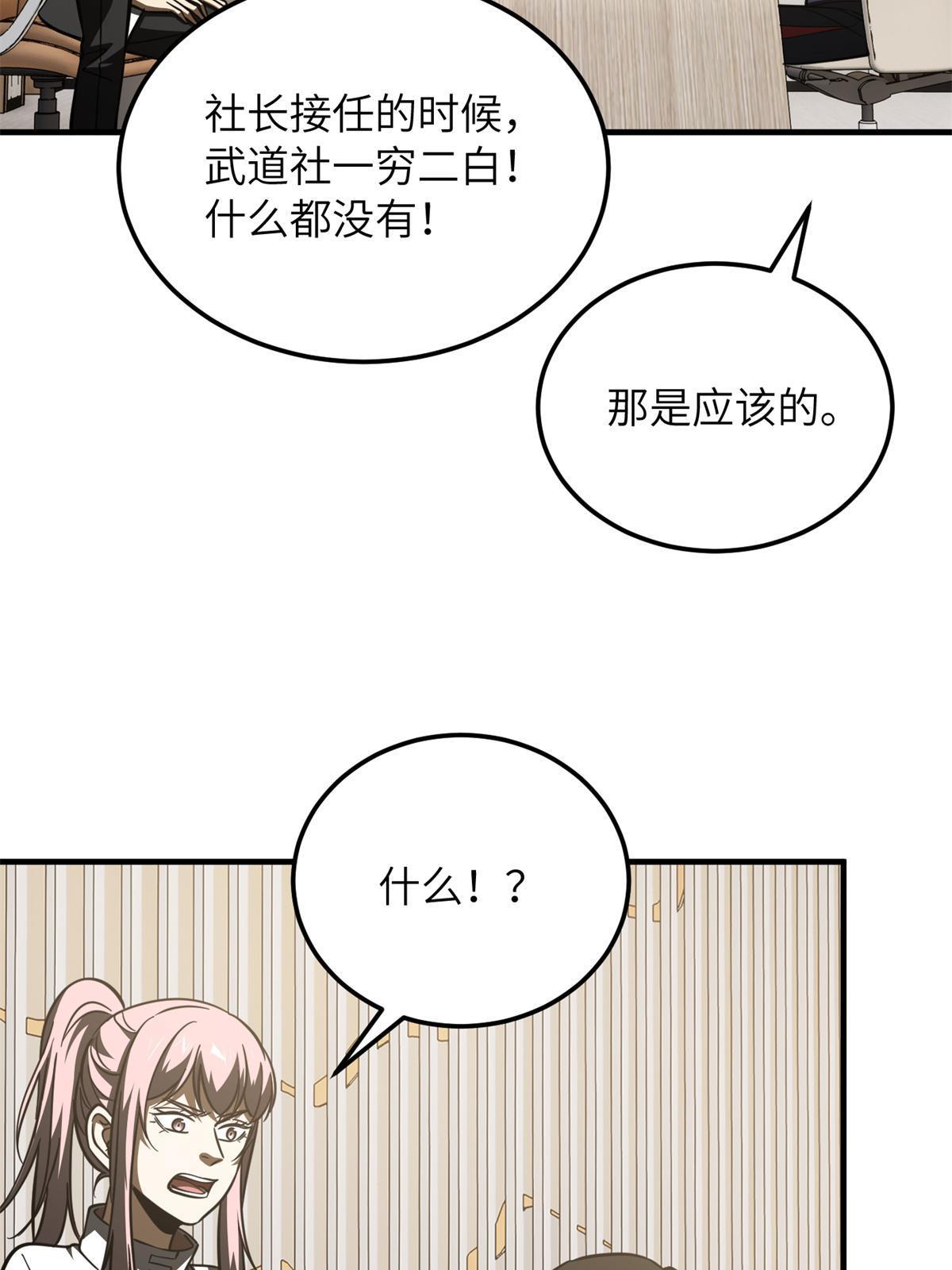 175 新时代20