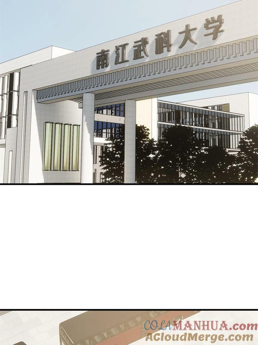 199 王的自信18