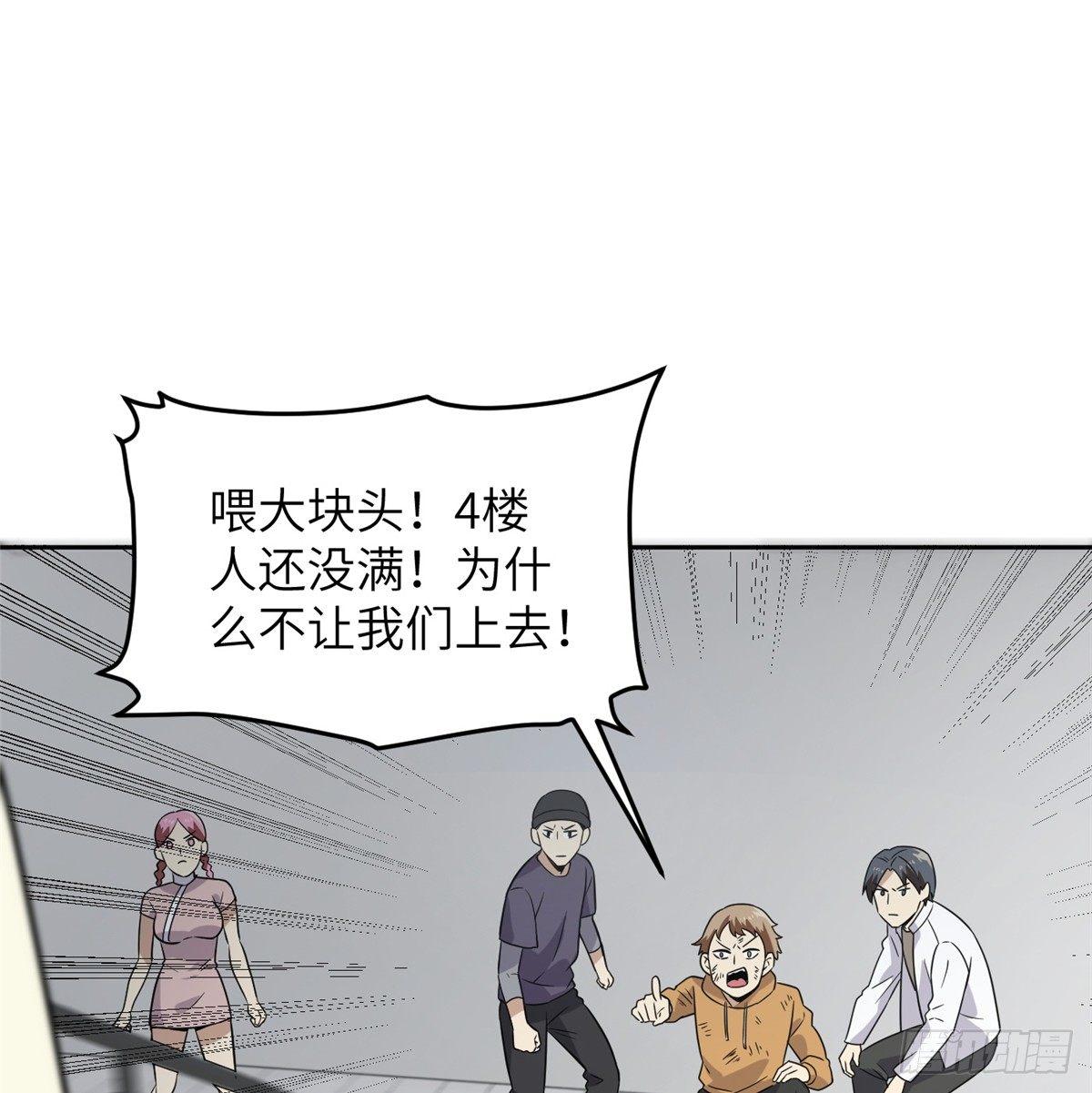 030 引起导师注意44