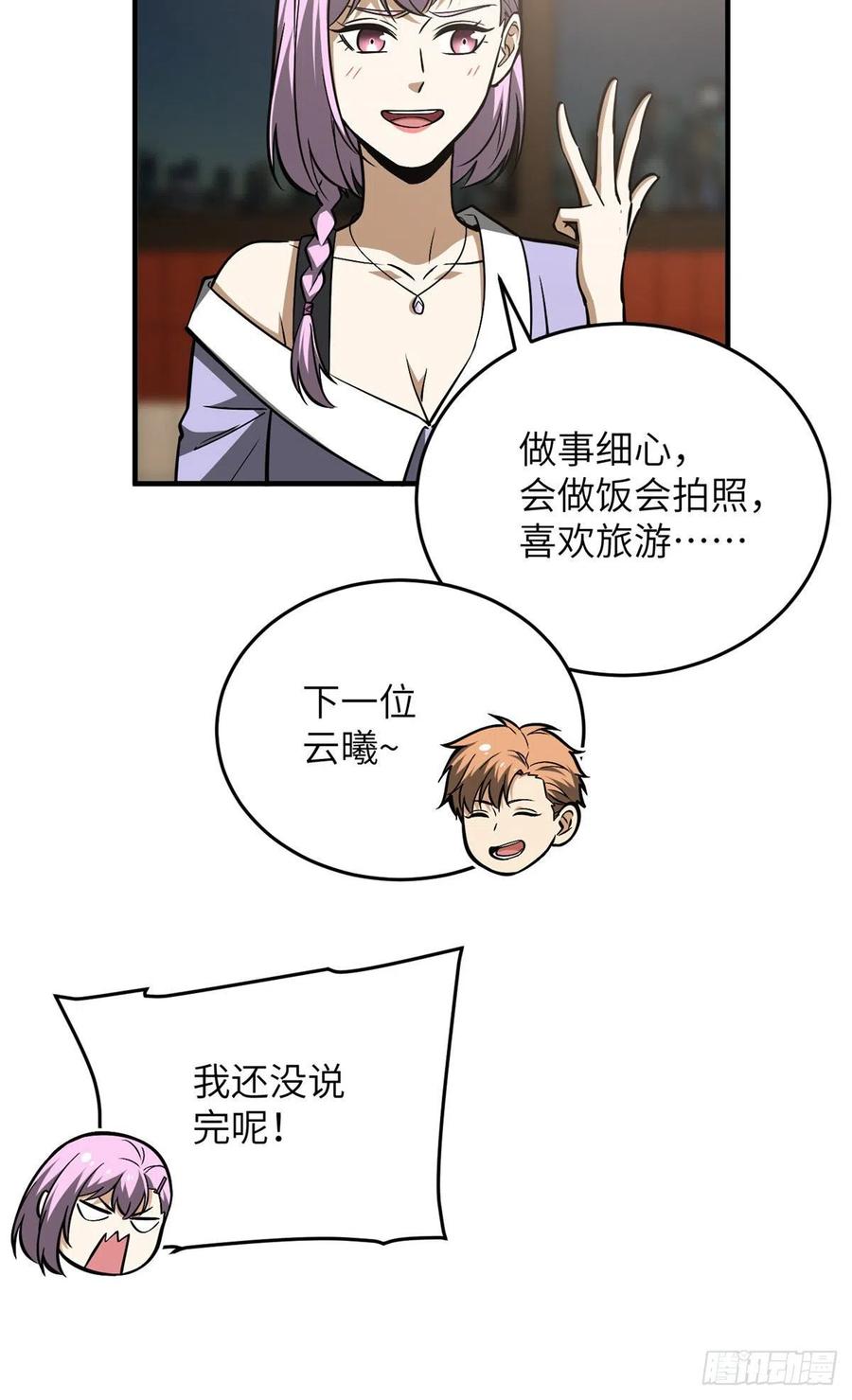 122 活着34