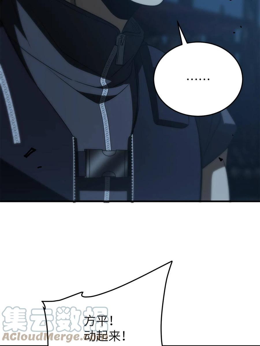 146 谁能不死15