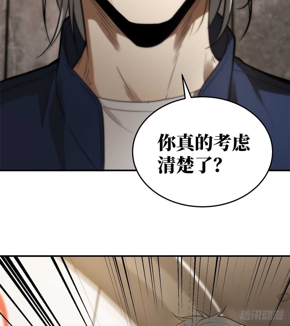 052 赚钱36