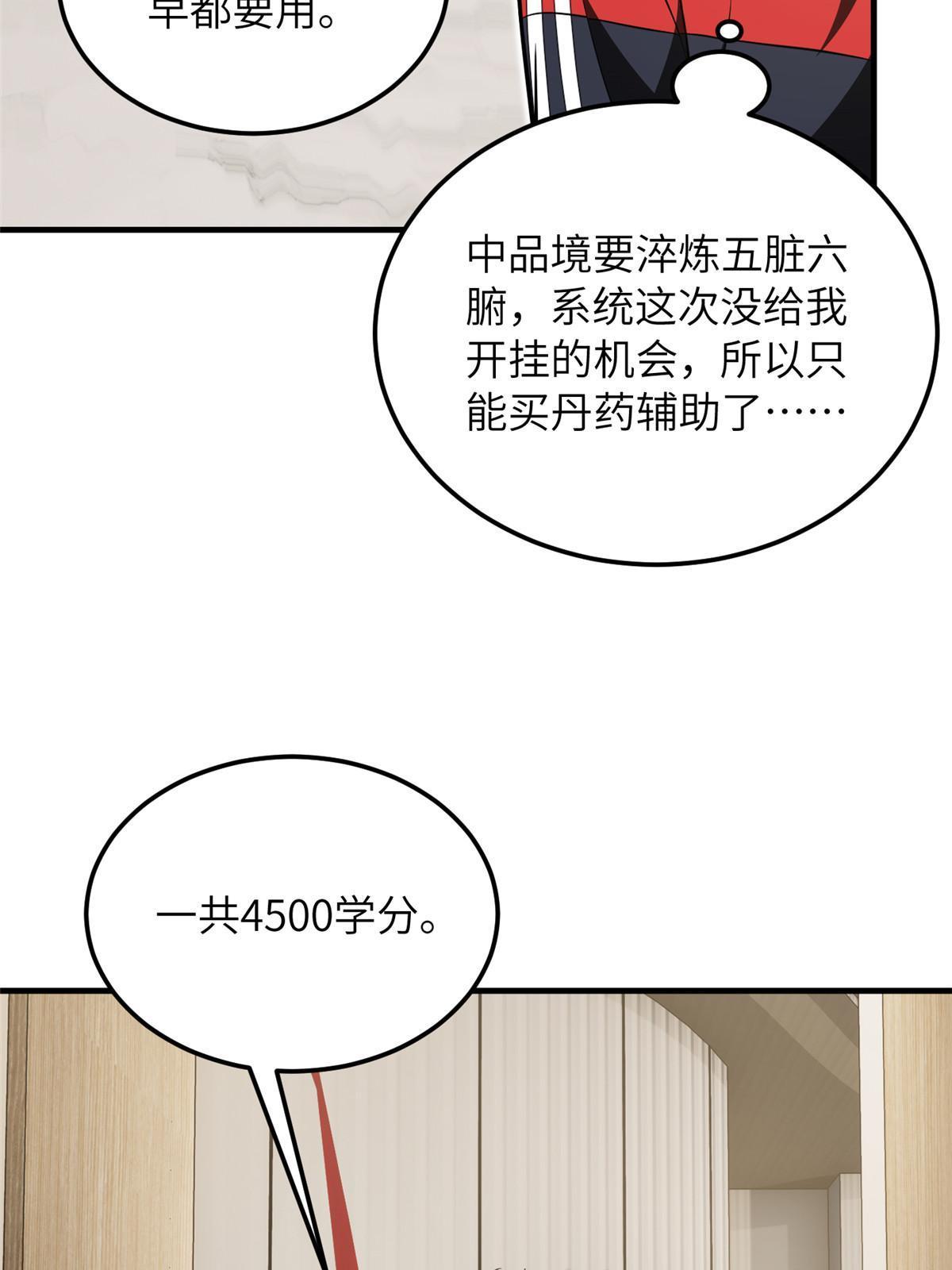 186 最后一次12
