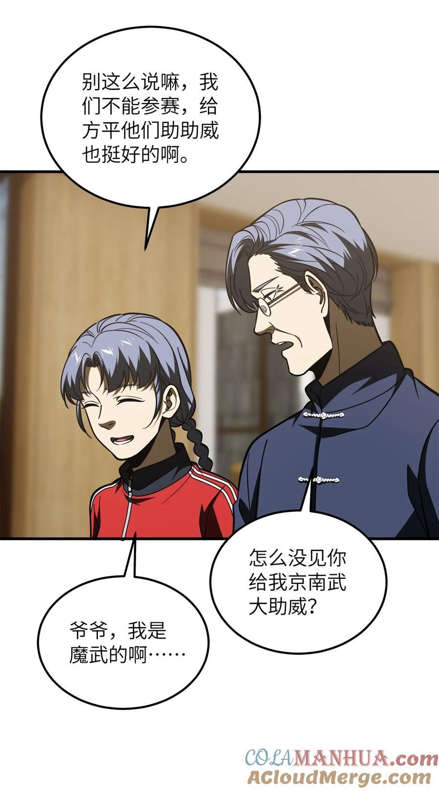 215 心虚22