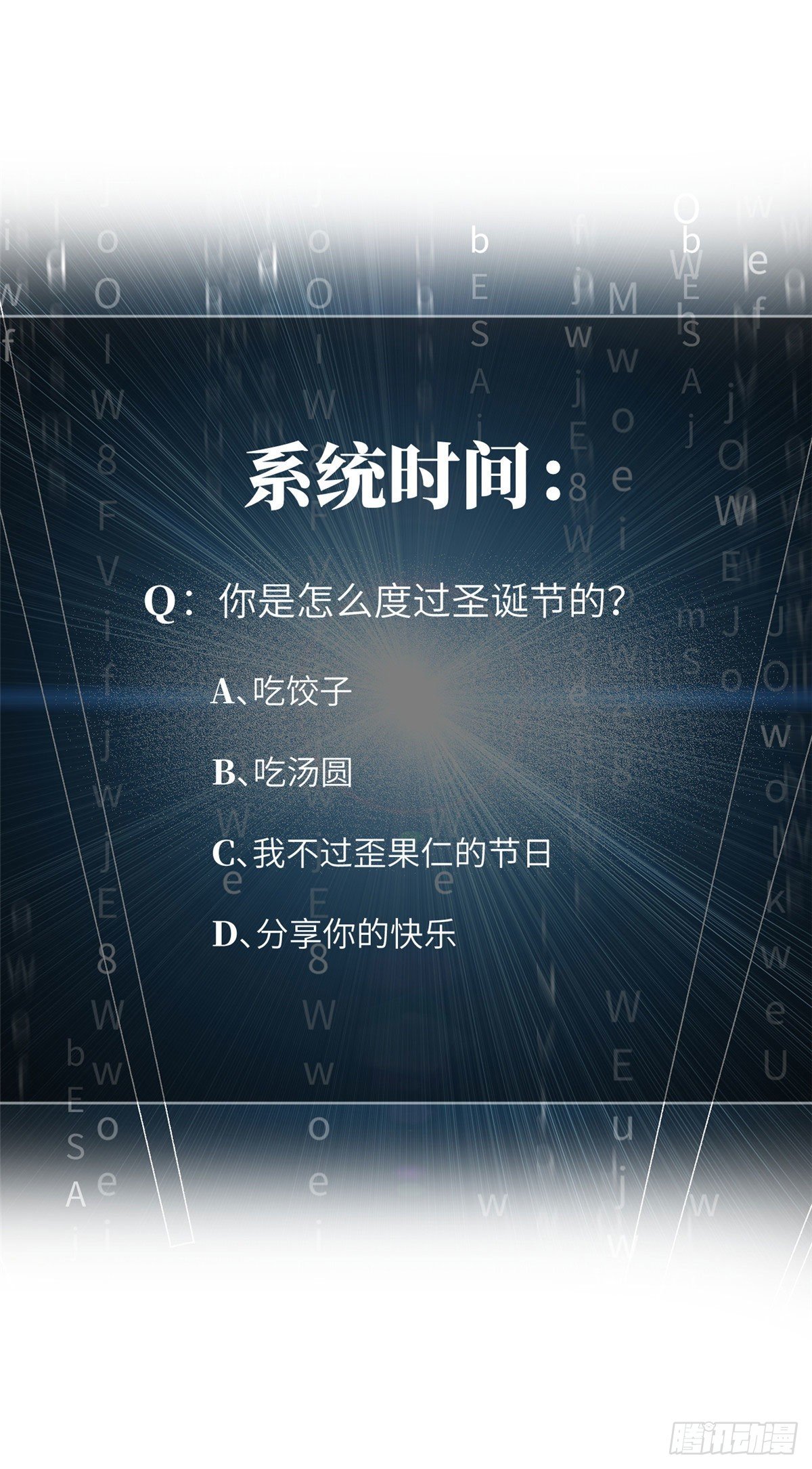 066 激战61