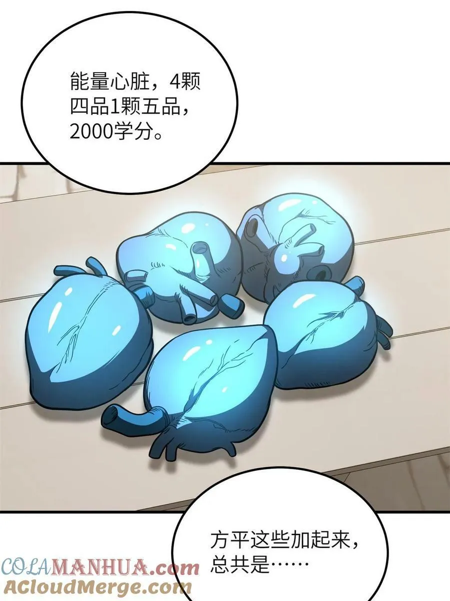 196 平衡了3