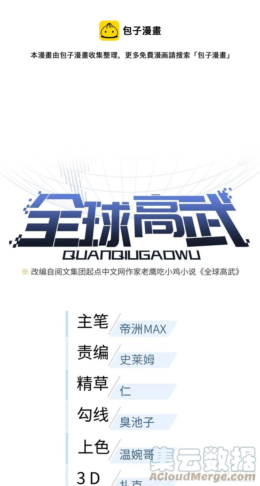 126 大狮子0