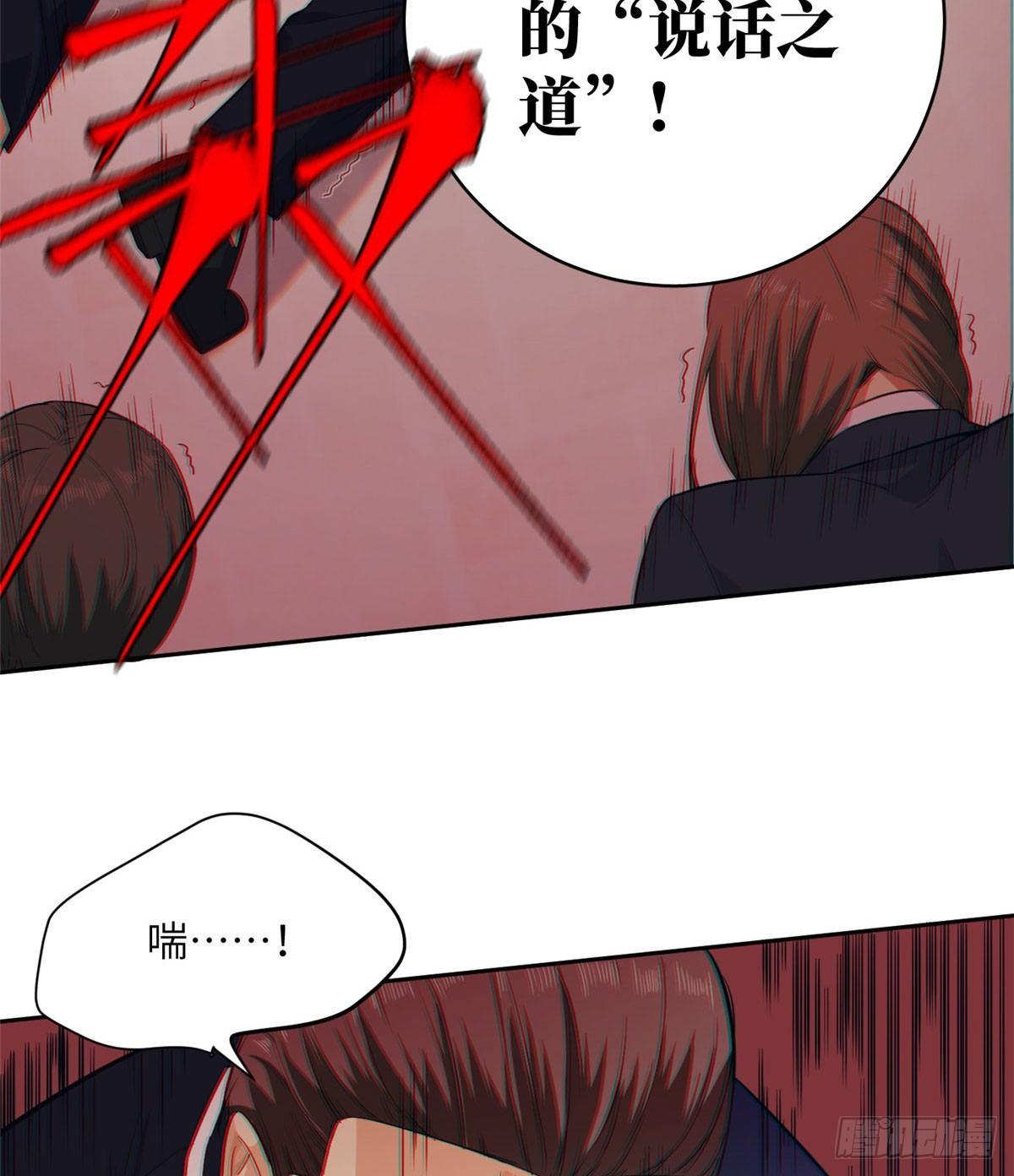 014 一言不合就开干50