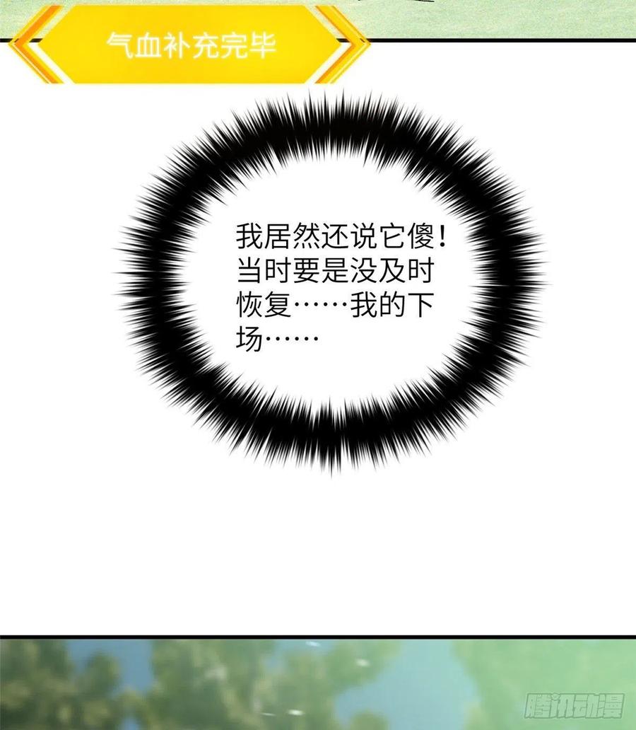 134 厨子70
