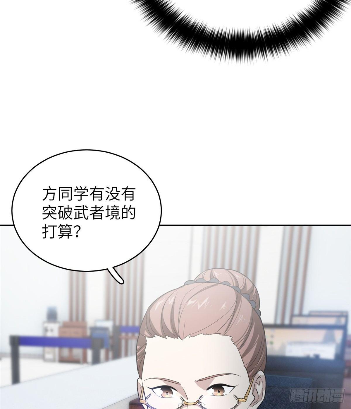 026 魔都武大报道26
