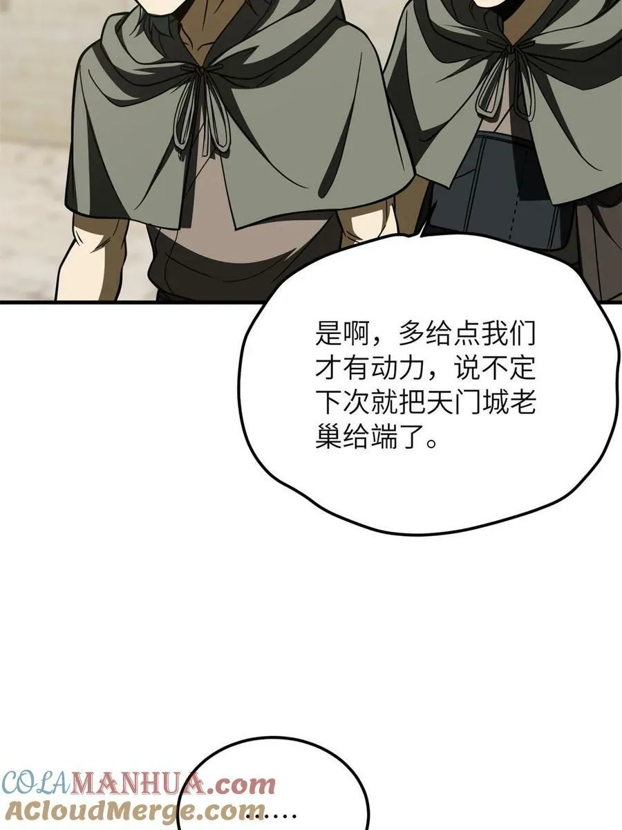 196 平衡了21