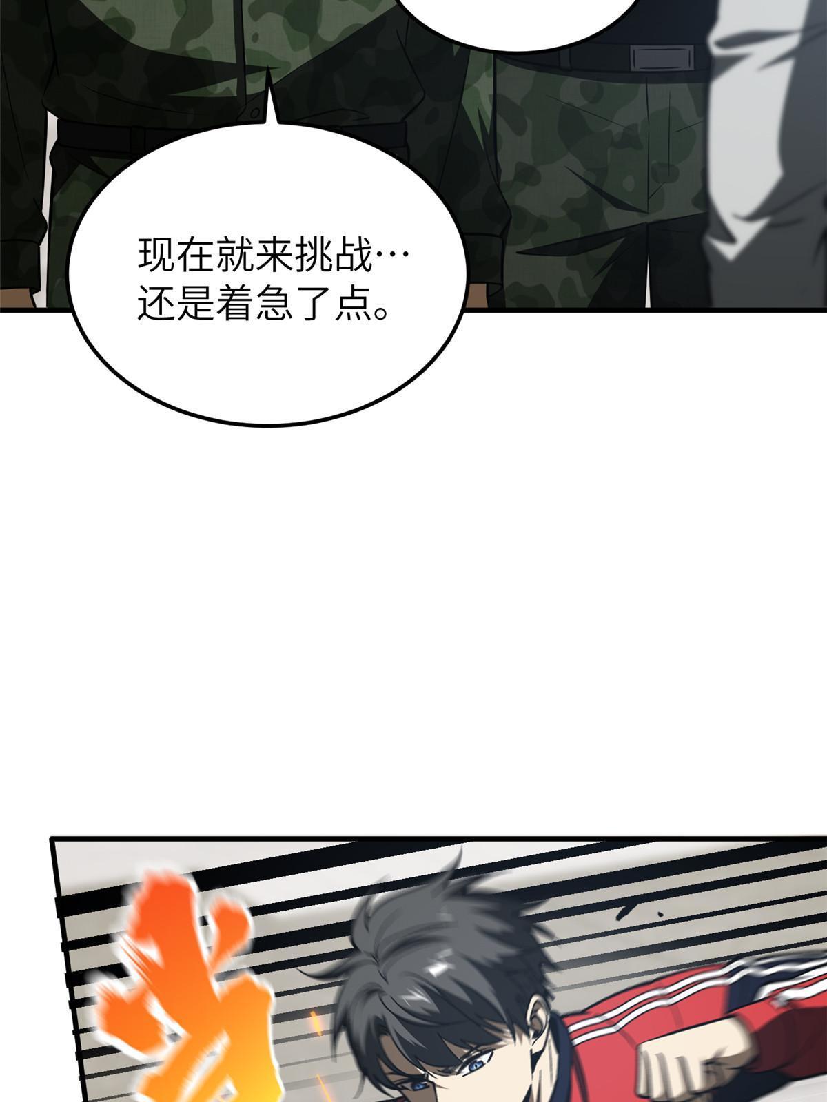 155 云梦军校56