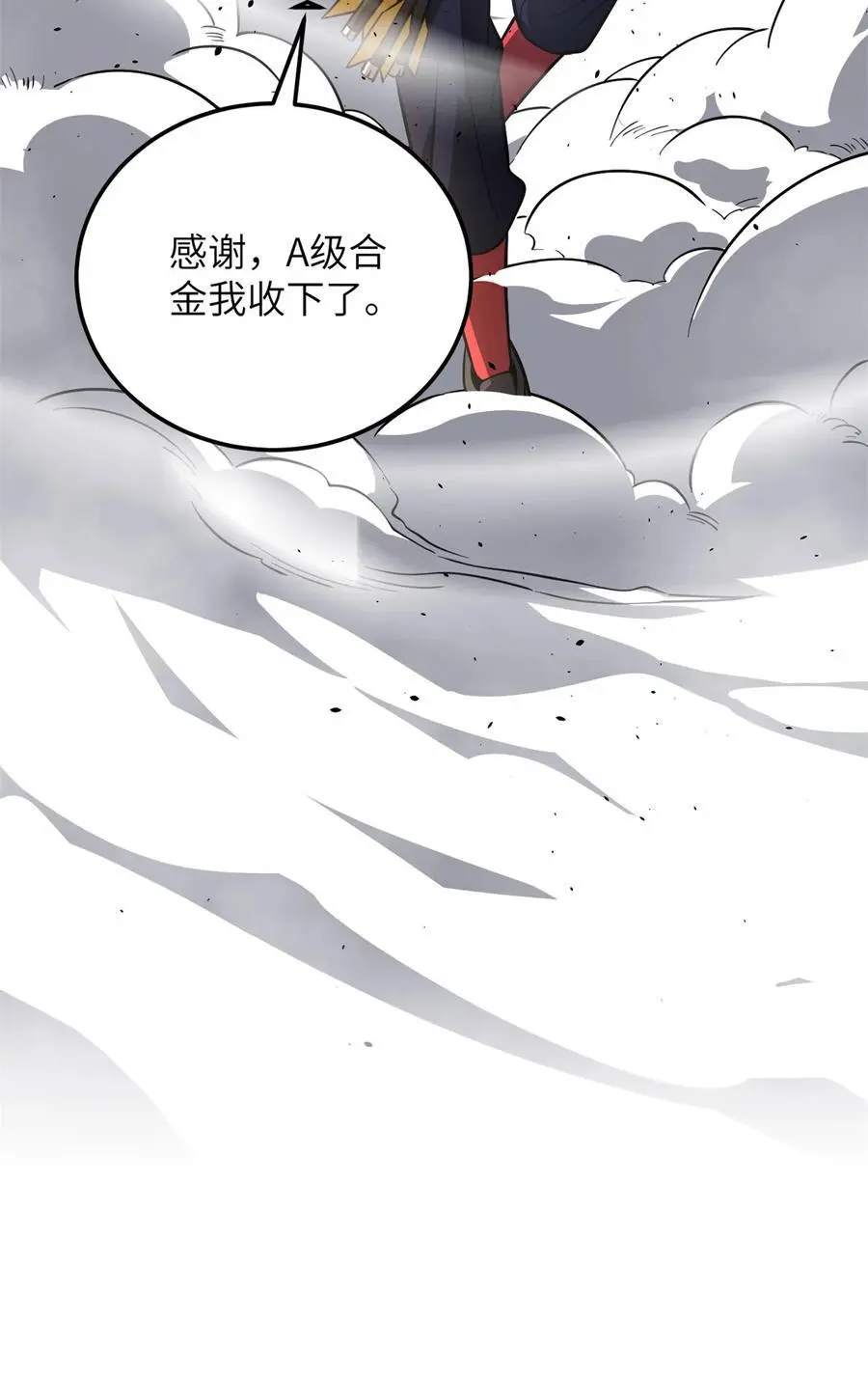 230 同阶战老王64