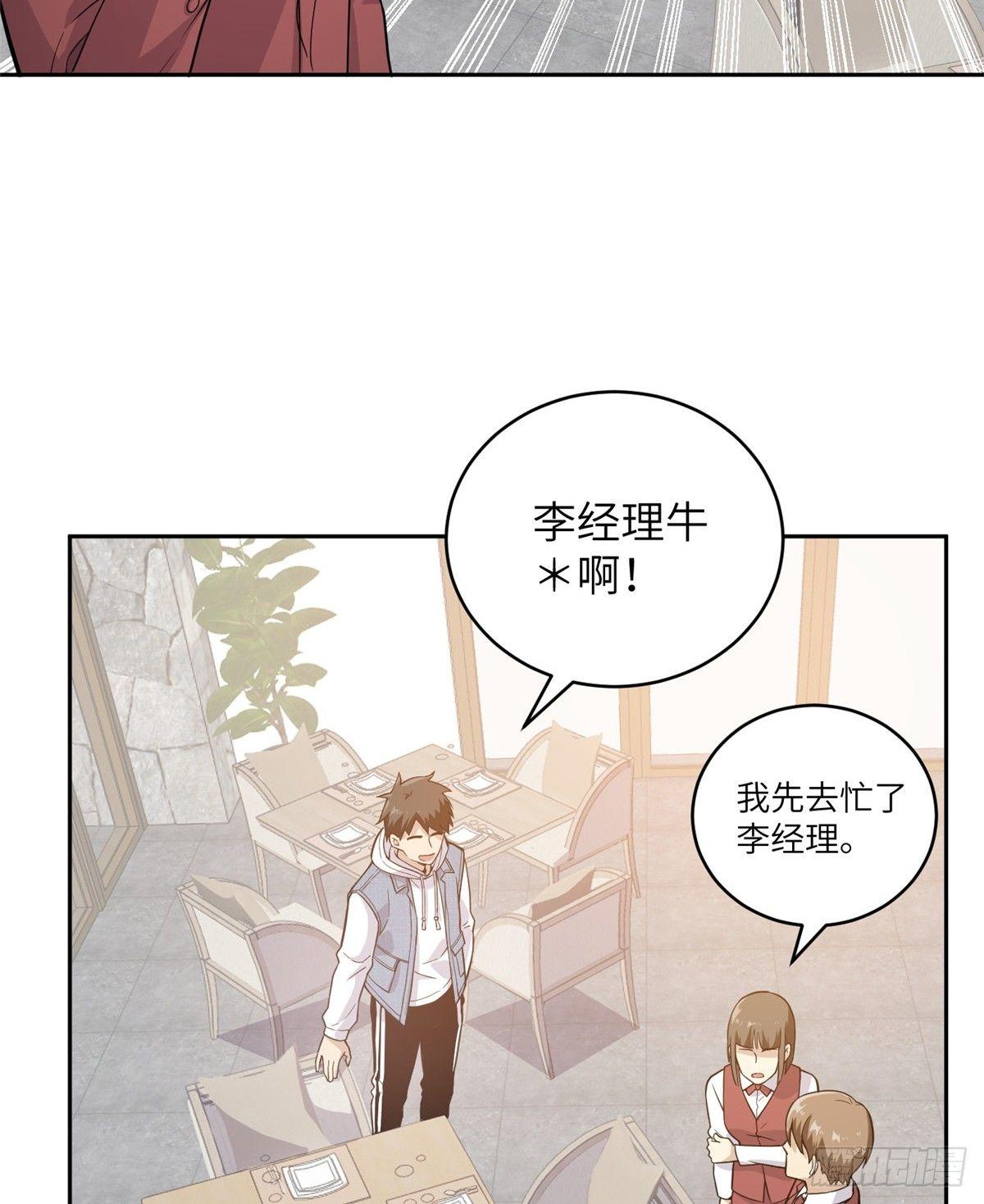 027 商业规划50
