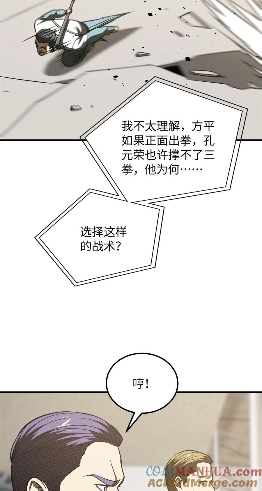 221 方平首秀33