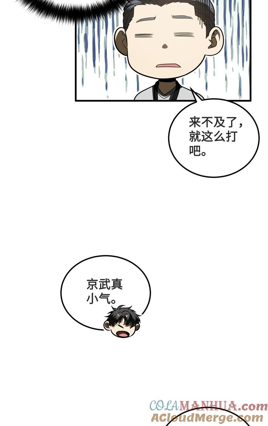 222 秒杀10