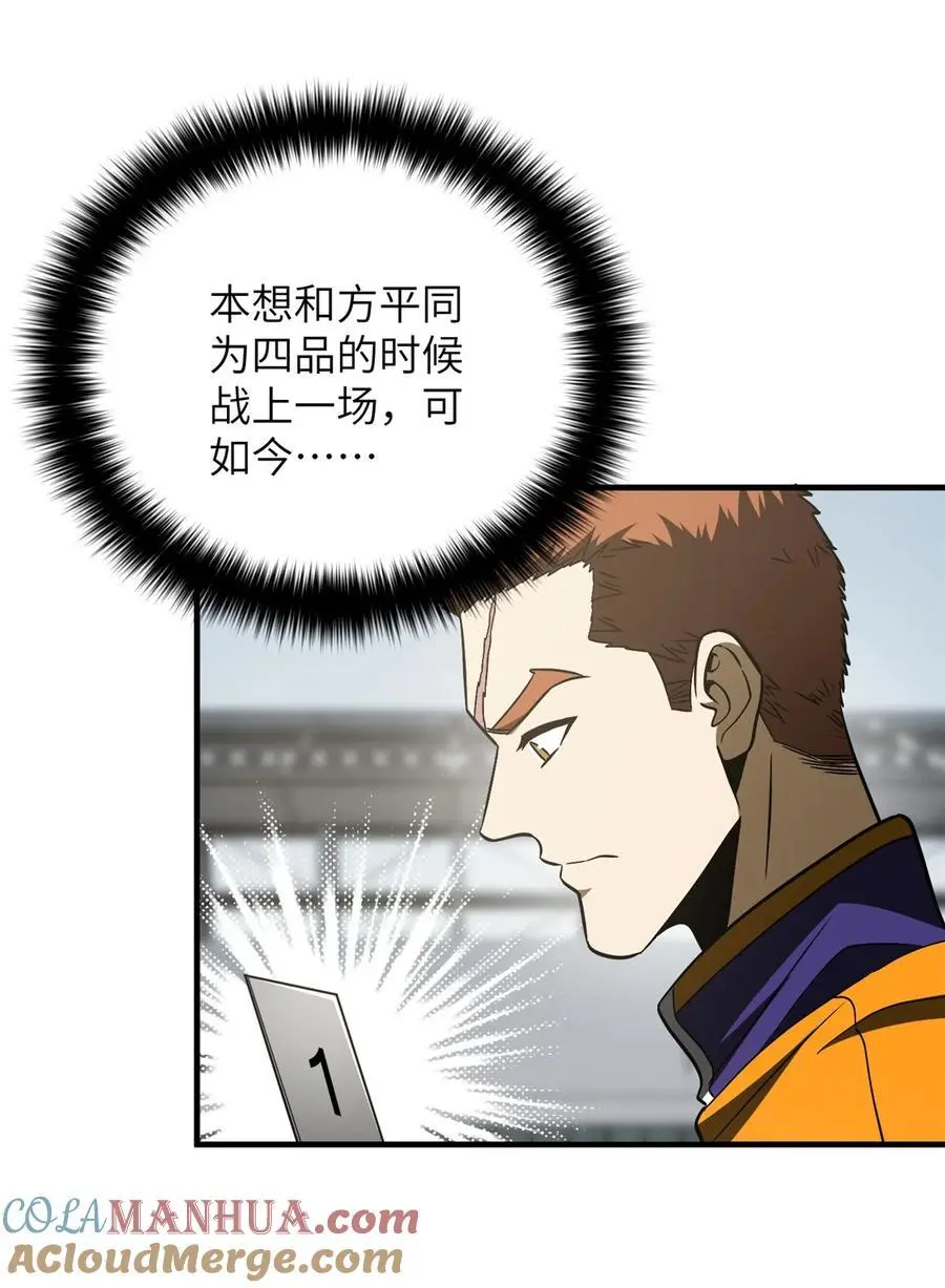 228 突破不突破21