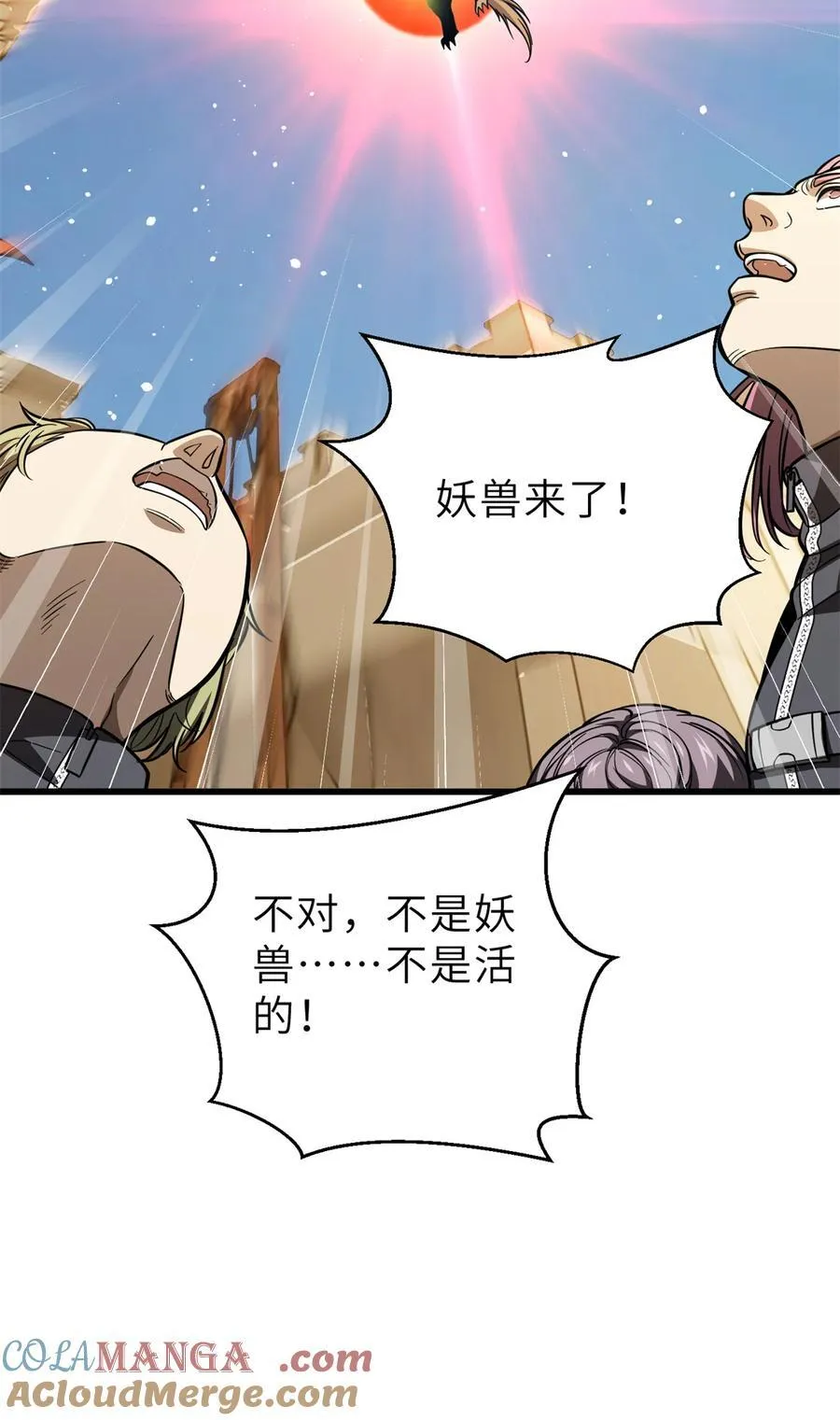 250 抄家我们是专业的48