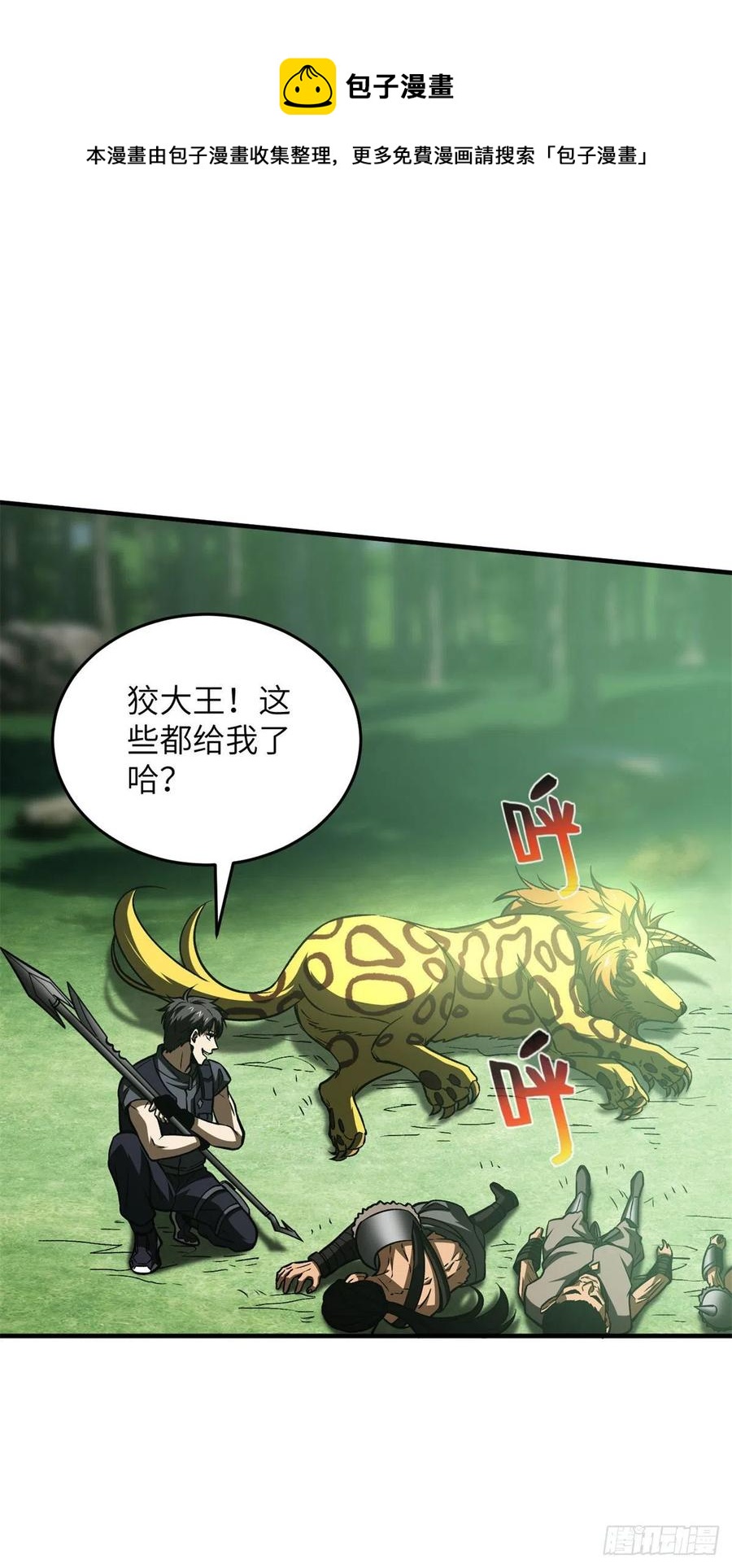 135 财路28