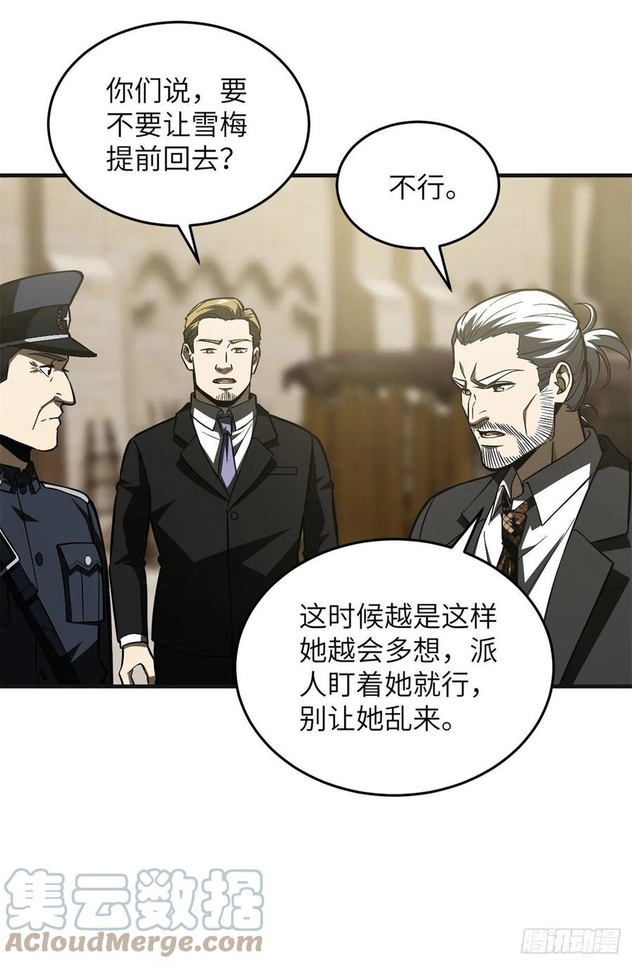 137 反人类45