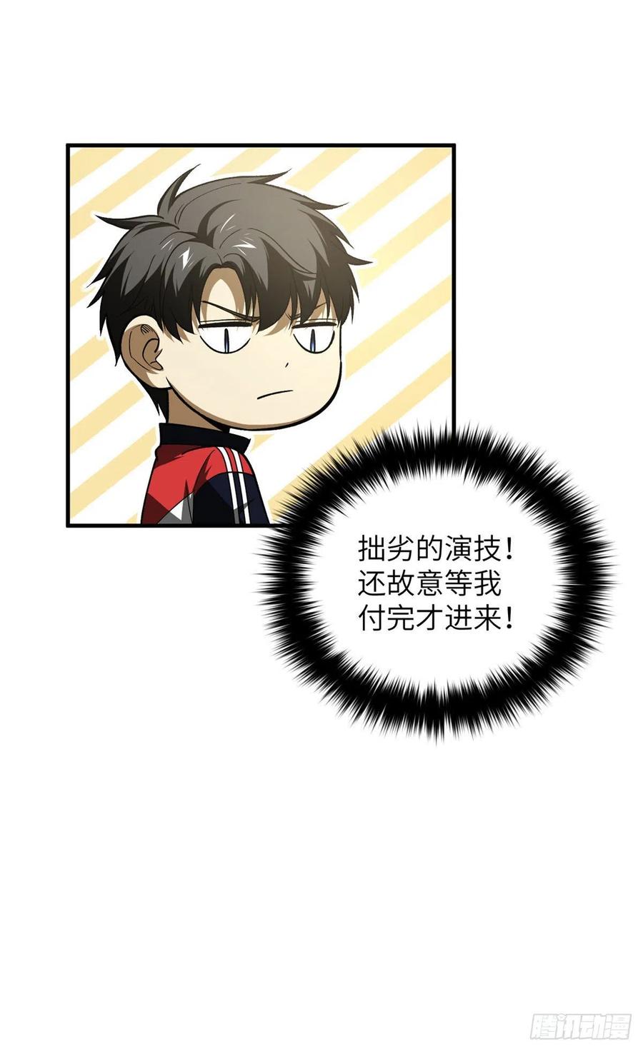 115 小丑14