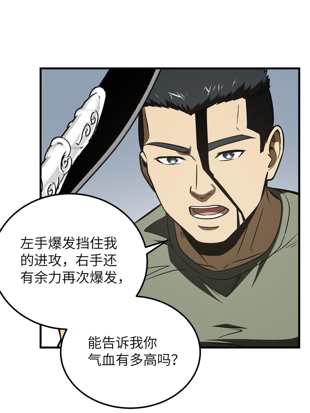 168 关系49