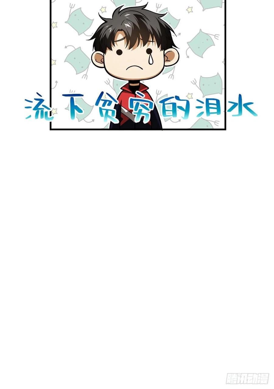 119 血箭术28