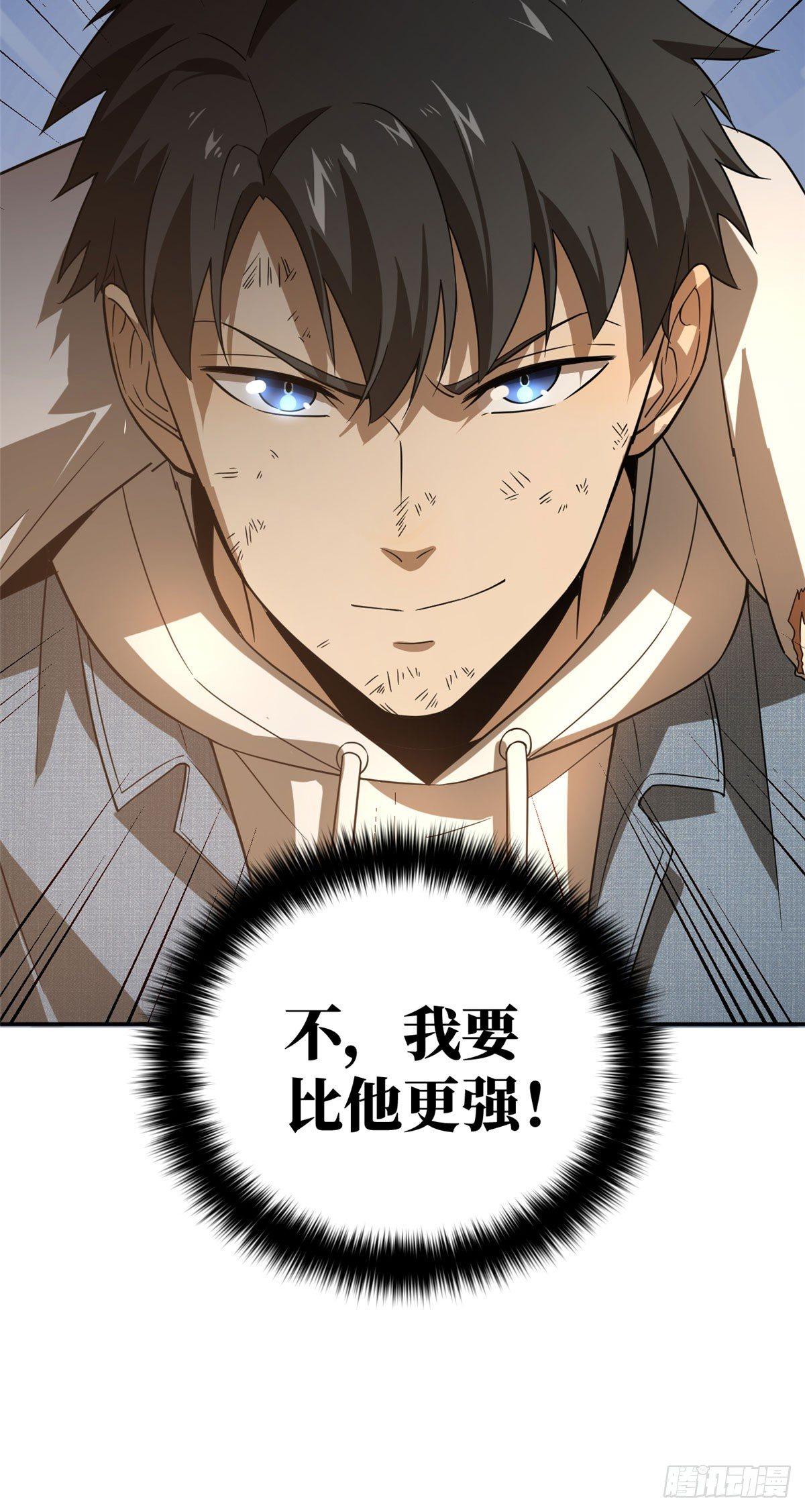 033 唐狮子我记住了14