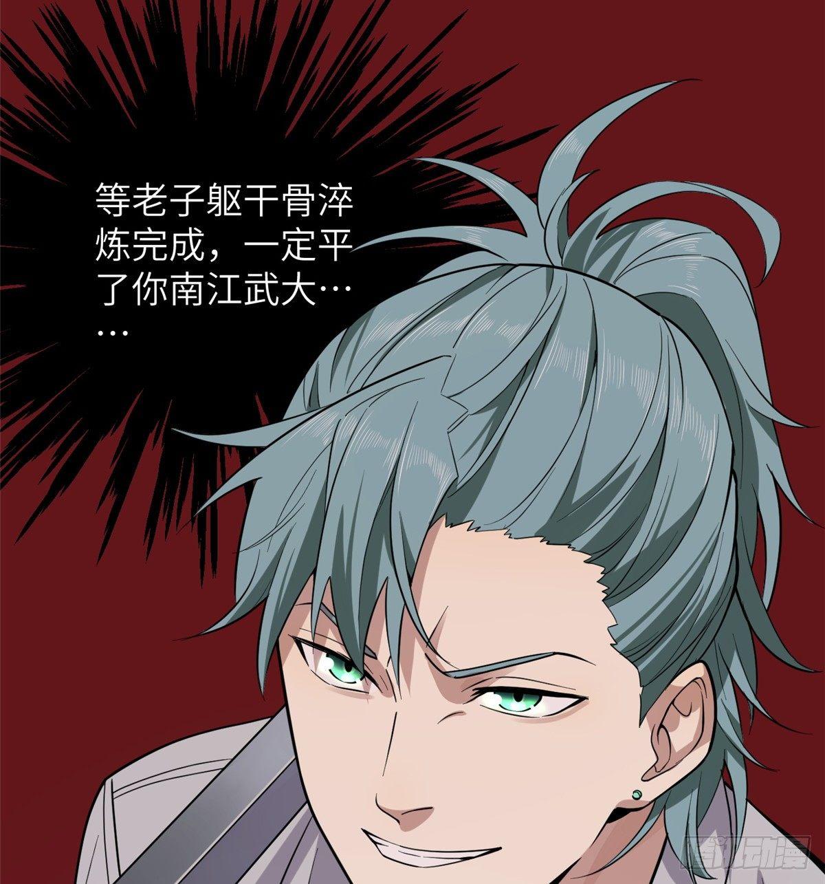 025 初到魔都62