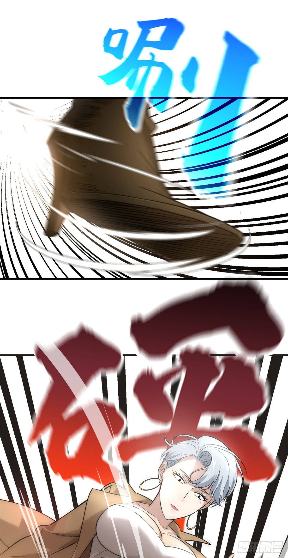 039 戳脚21