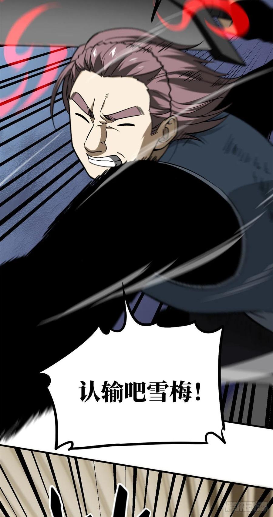 075 主战队名单33