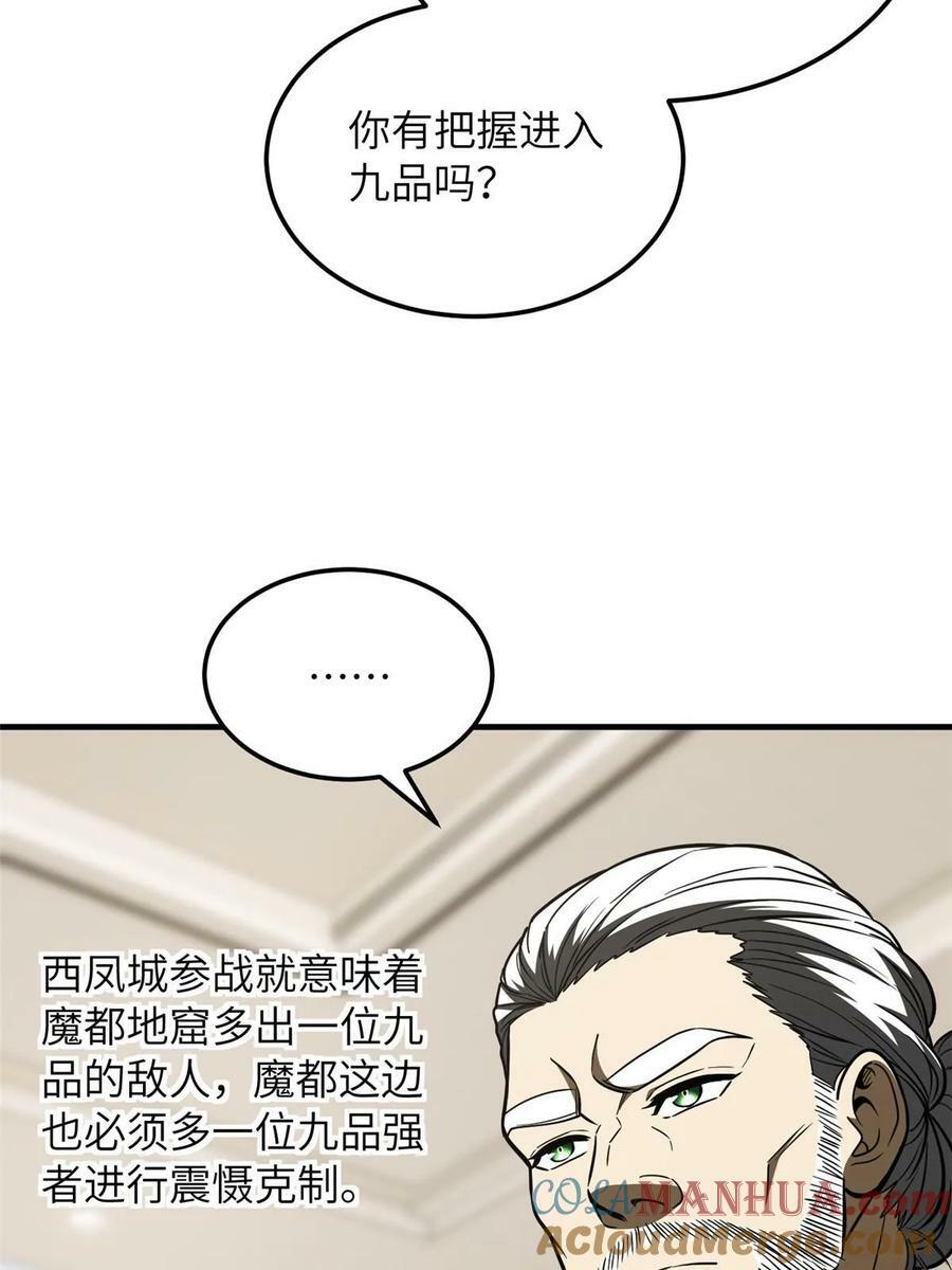 202 方平的想法39