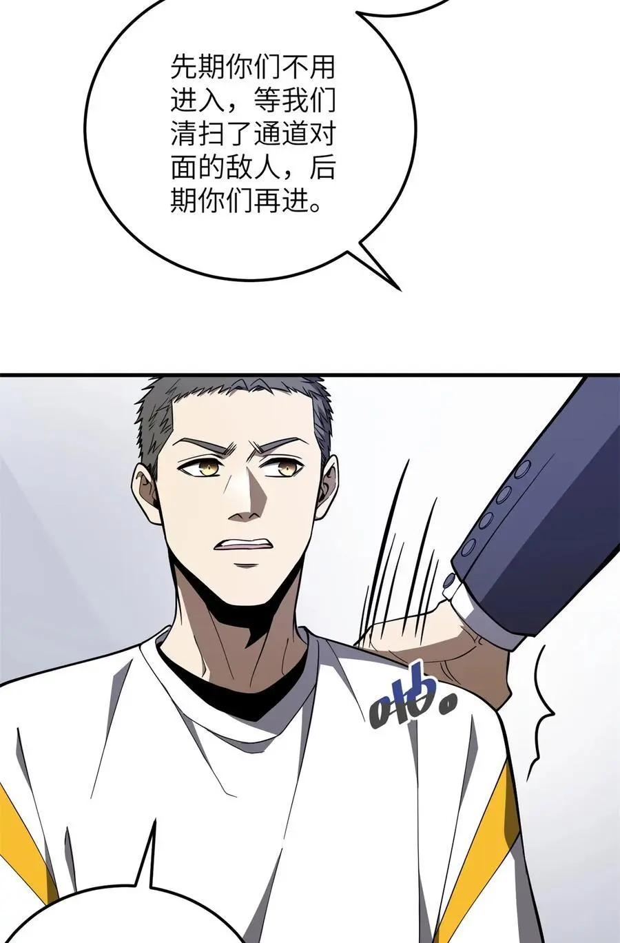 230 同阶战老王13