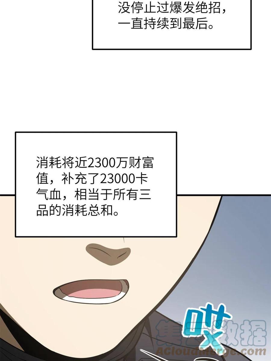 147 复杂51