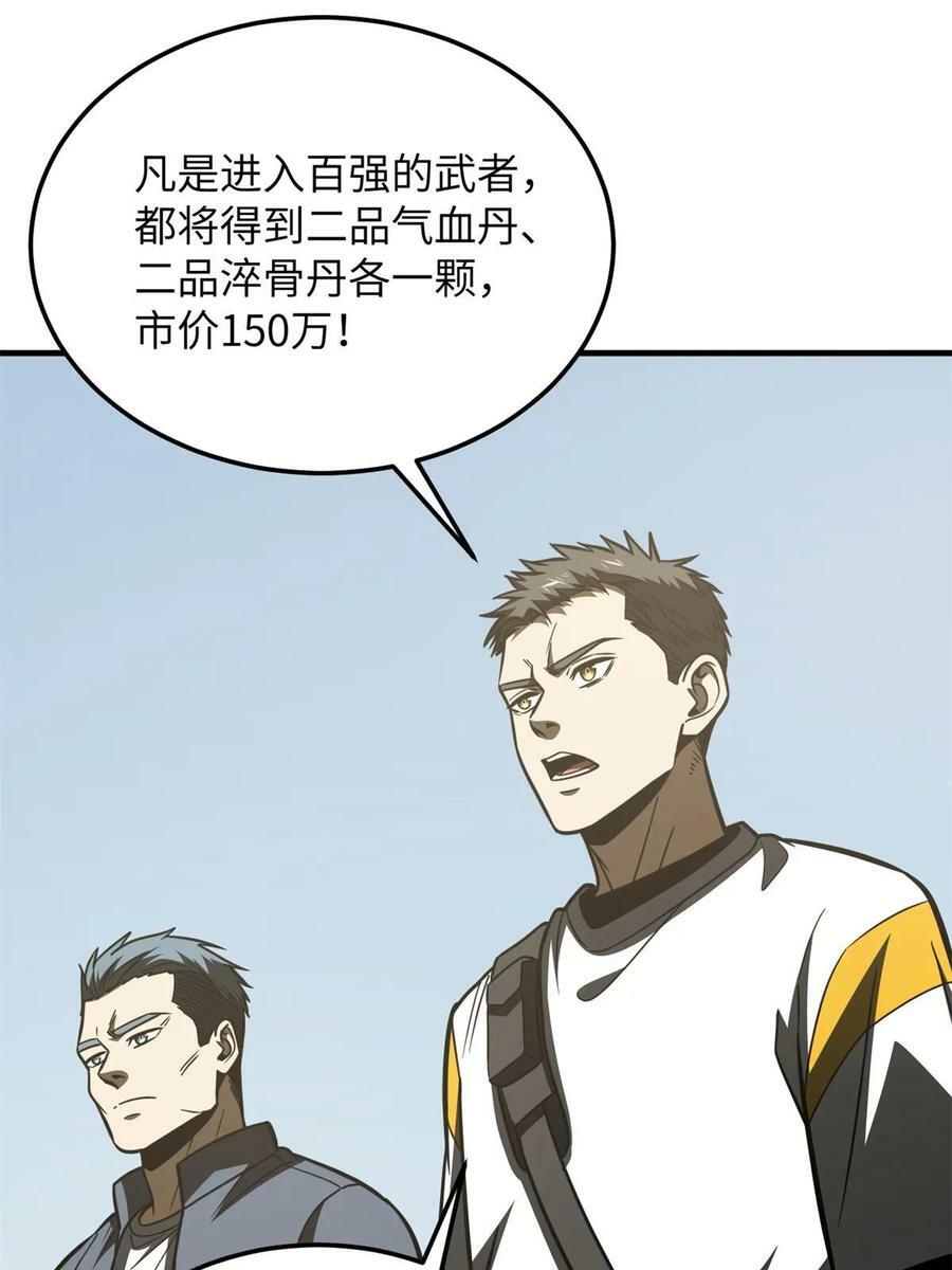 199 王的自信20