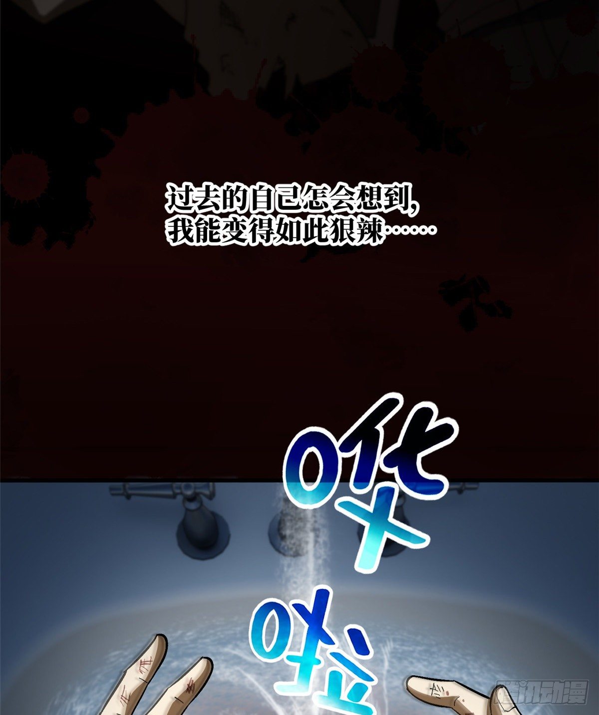 069 二品任务12