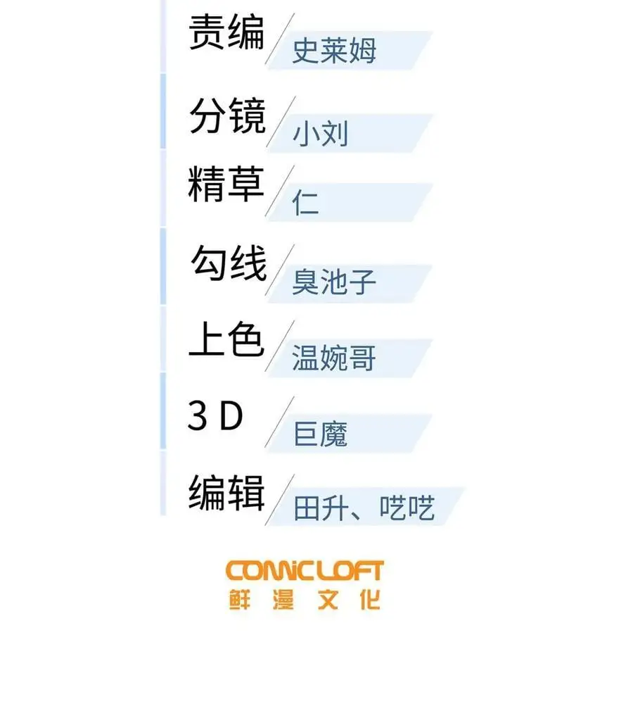227 谁是下一战的对手5