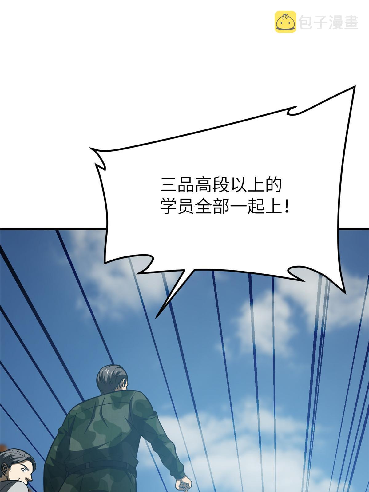 156 成全69