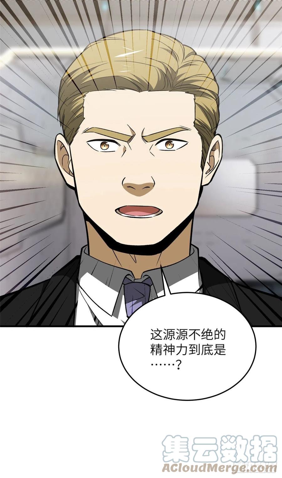 116 方平的意志33