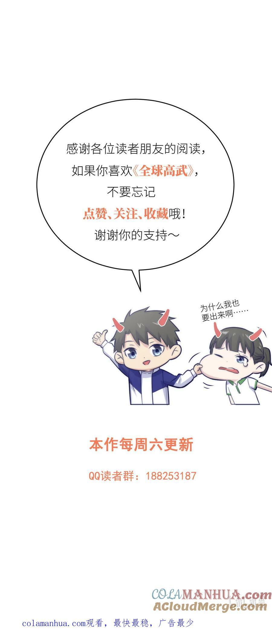 209 试探42