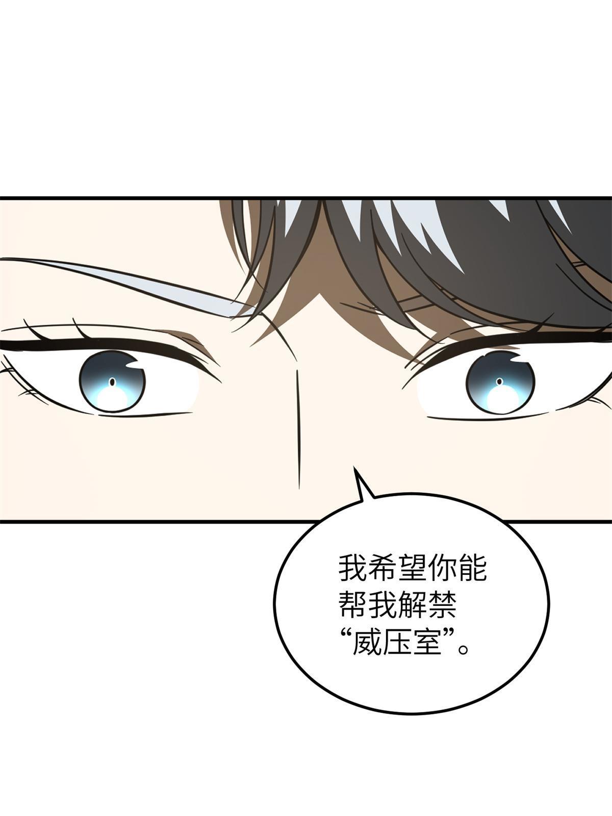 171 四品中段45
