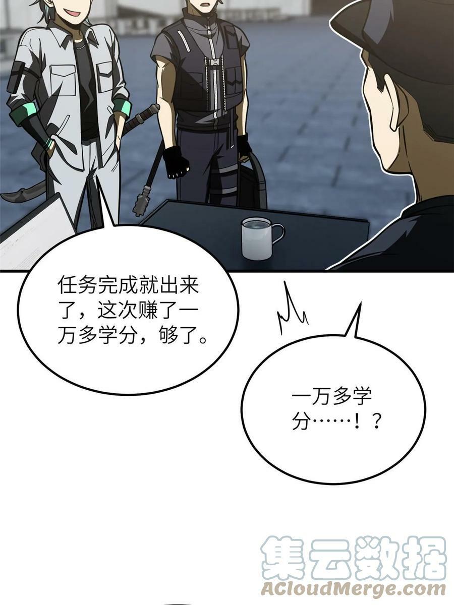 197 重要情报57